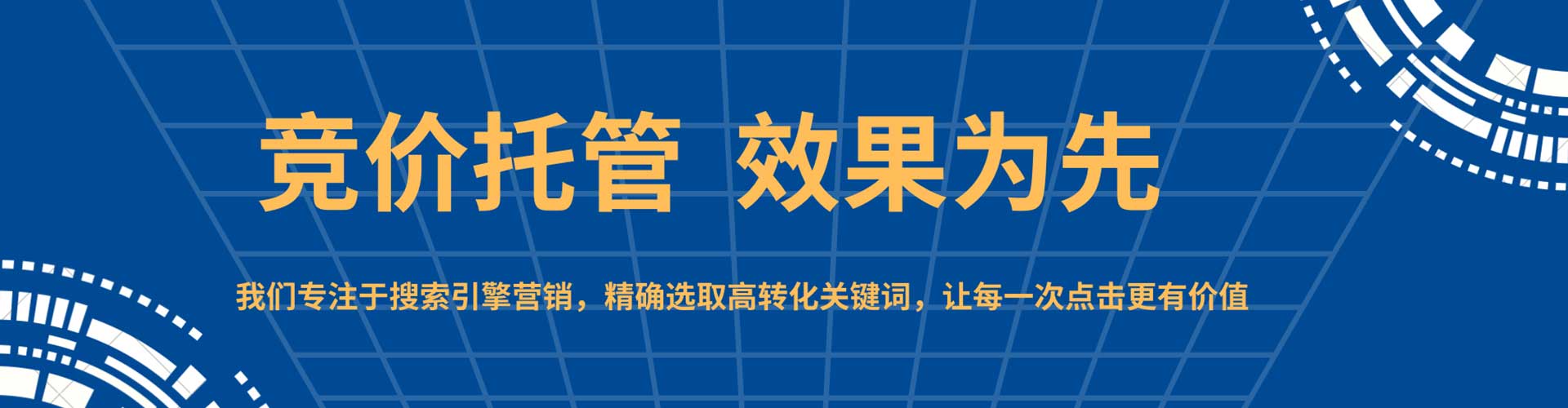 周口信息流营销